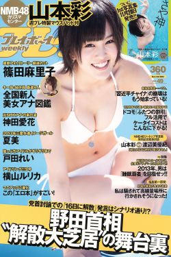 2020精品国产福利在线观看香蕉