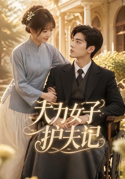 尖叫之夜高清视频播放
