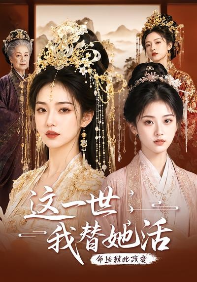 租借女友动漫第二季
