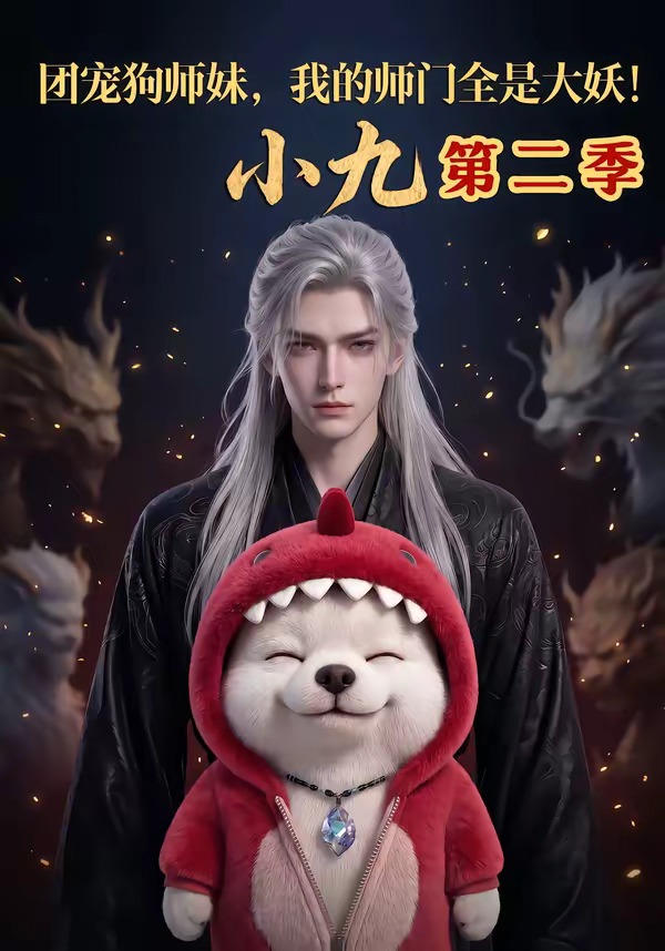 鬼灭之刃游郭篇全集免费观看