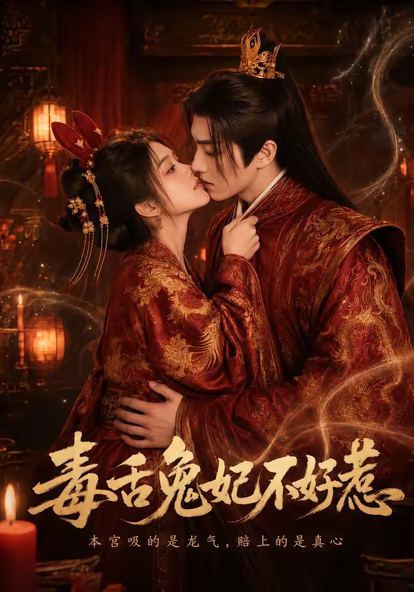 我的小妹妹8免费播放电视剧